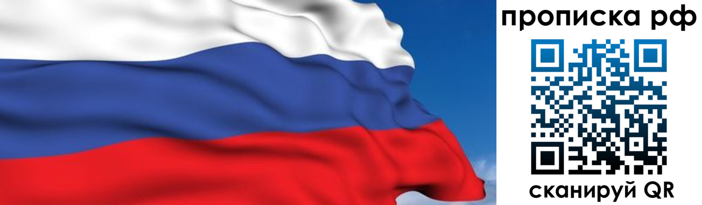 временная регистрация в Малоярославце